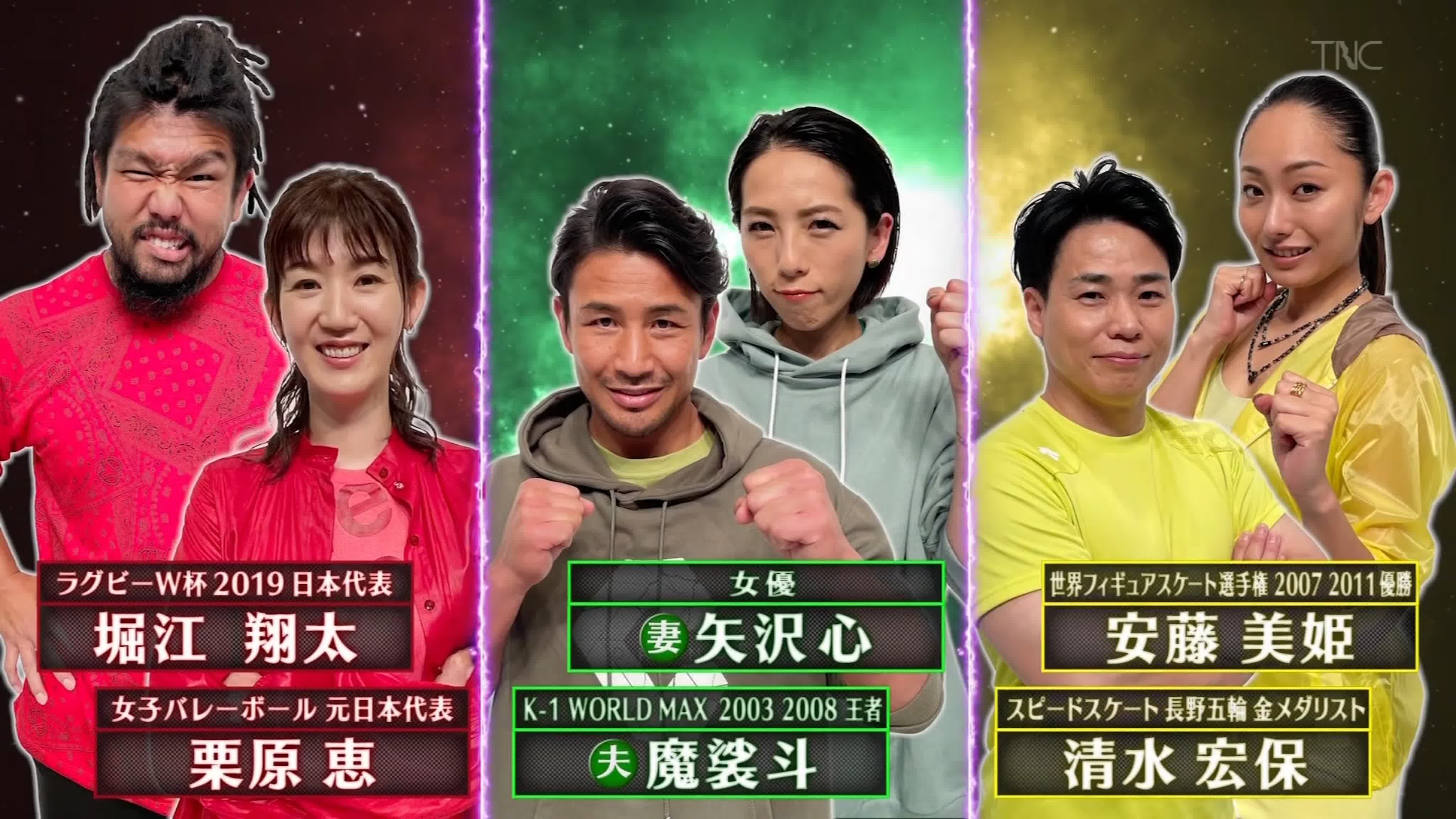 Hamada Masatoshi (Host, Guest etc.)