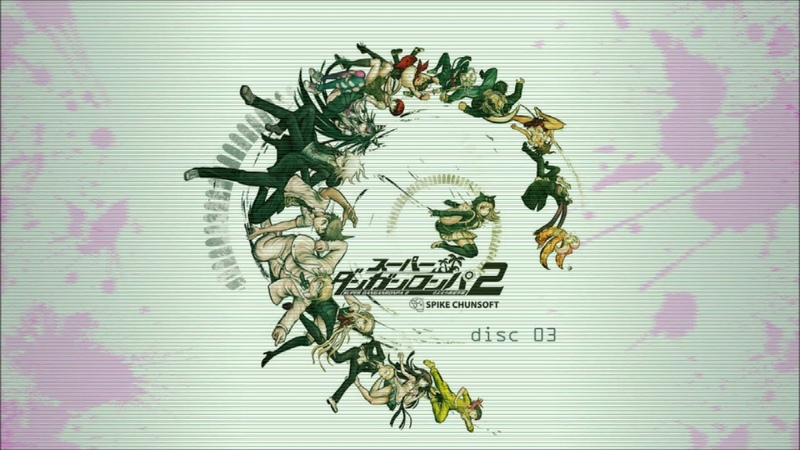 SDR2 OST