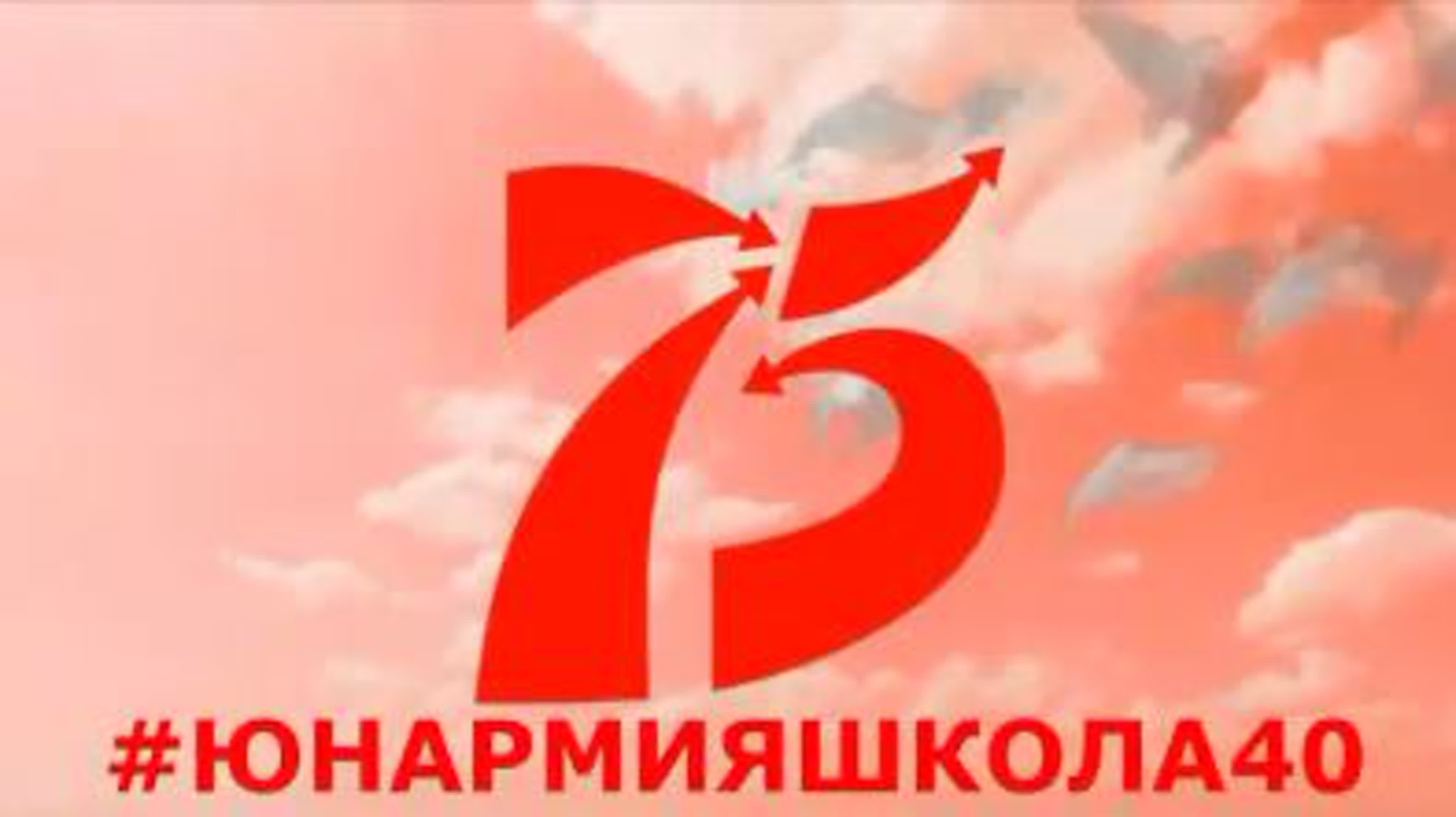 ПАРАД ВОЕННЫХ ПЕСЕН