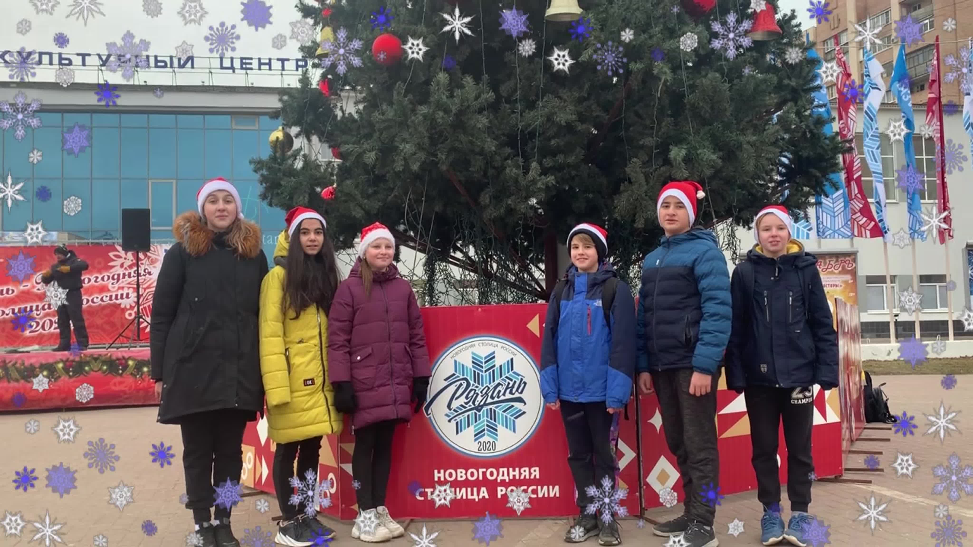 С НОВЫМ 2020 ГОДОМ!