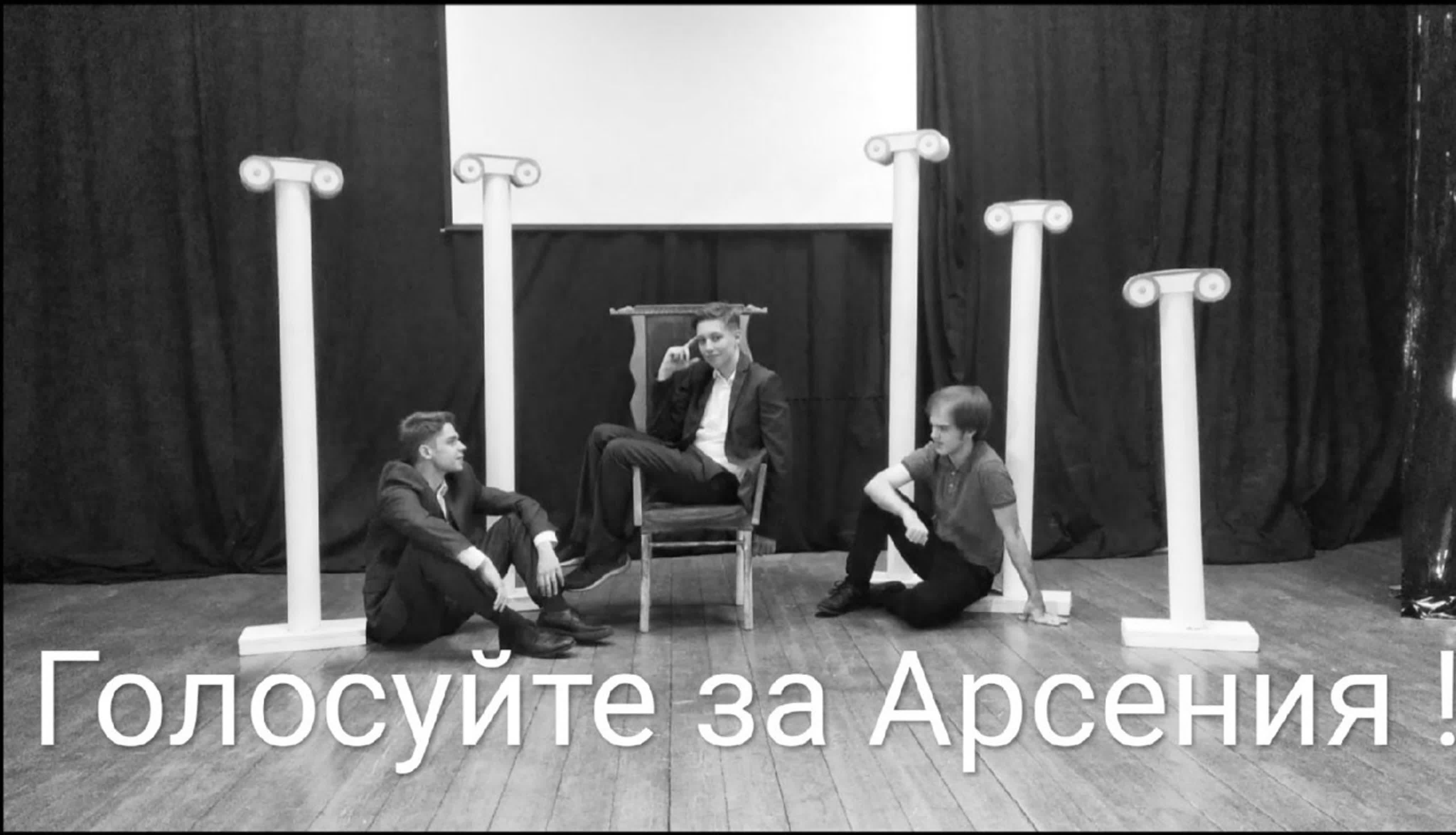 ВЫБОРЫ В ПРЕДСЕДАТЕЛИ СОВЕТА СТАРШЕКЛАССНИКОВ 2019