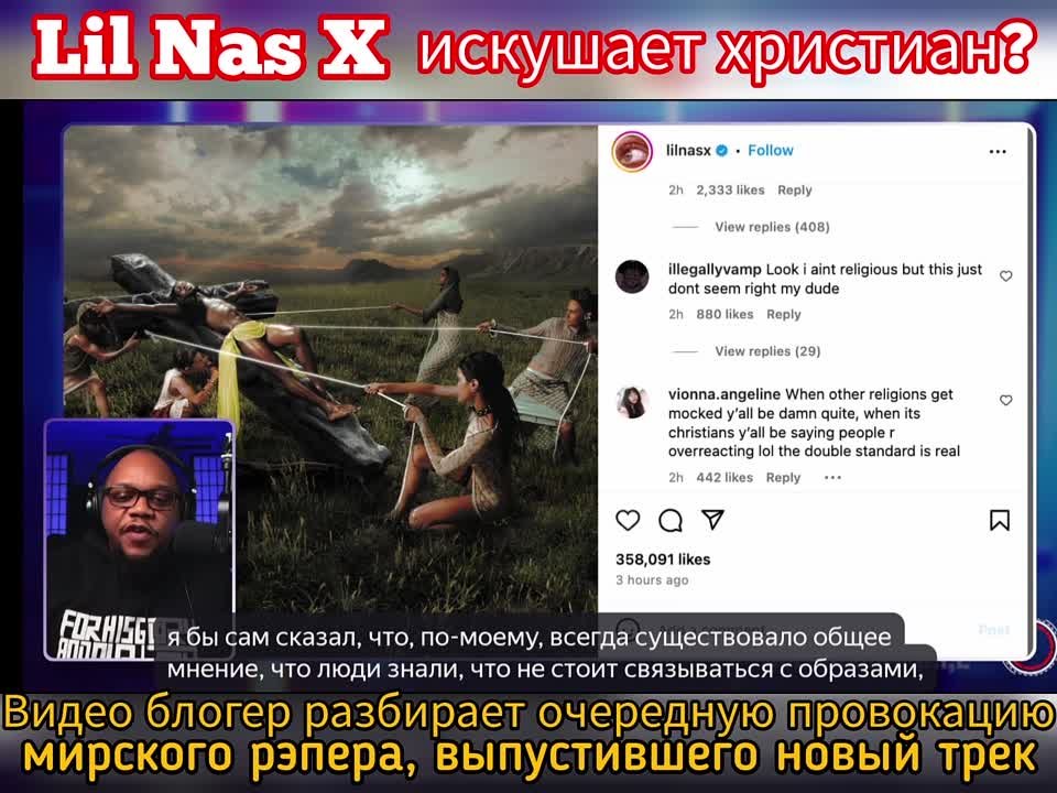 Новости