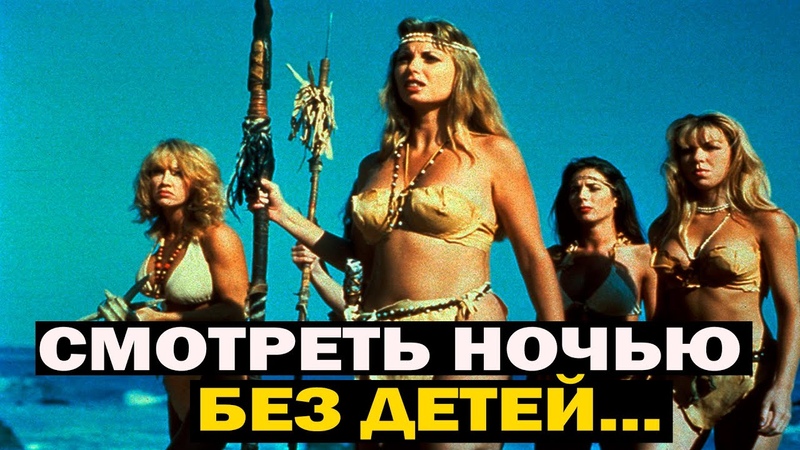 Тайны века