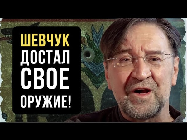 Месть кремля...
