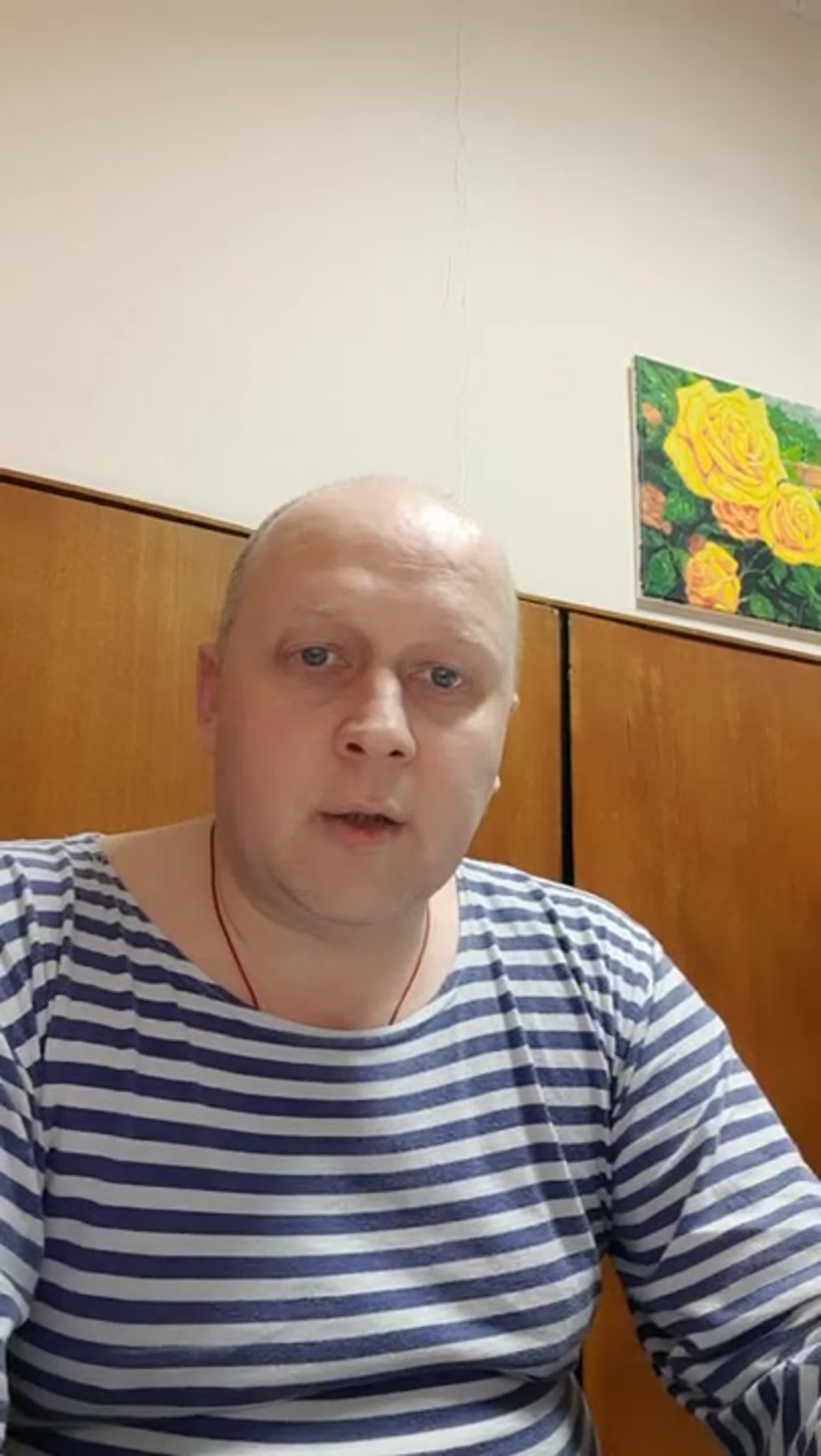 российское правосудие