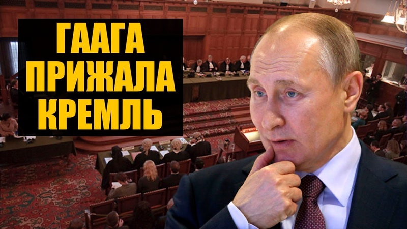 Время пришло!
