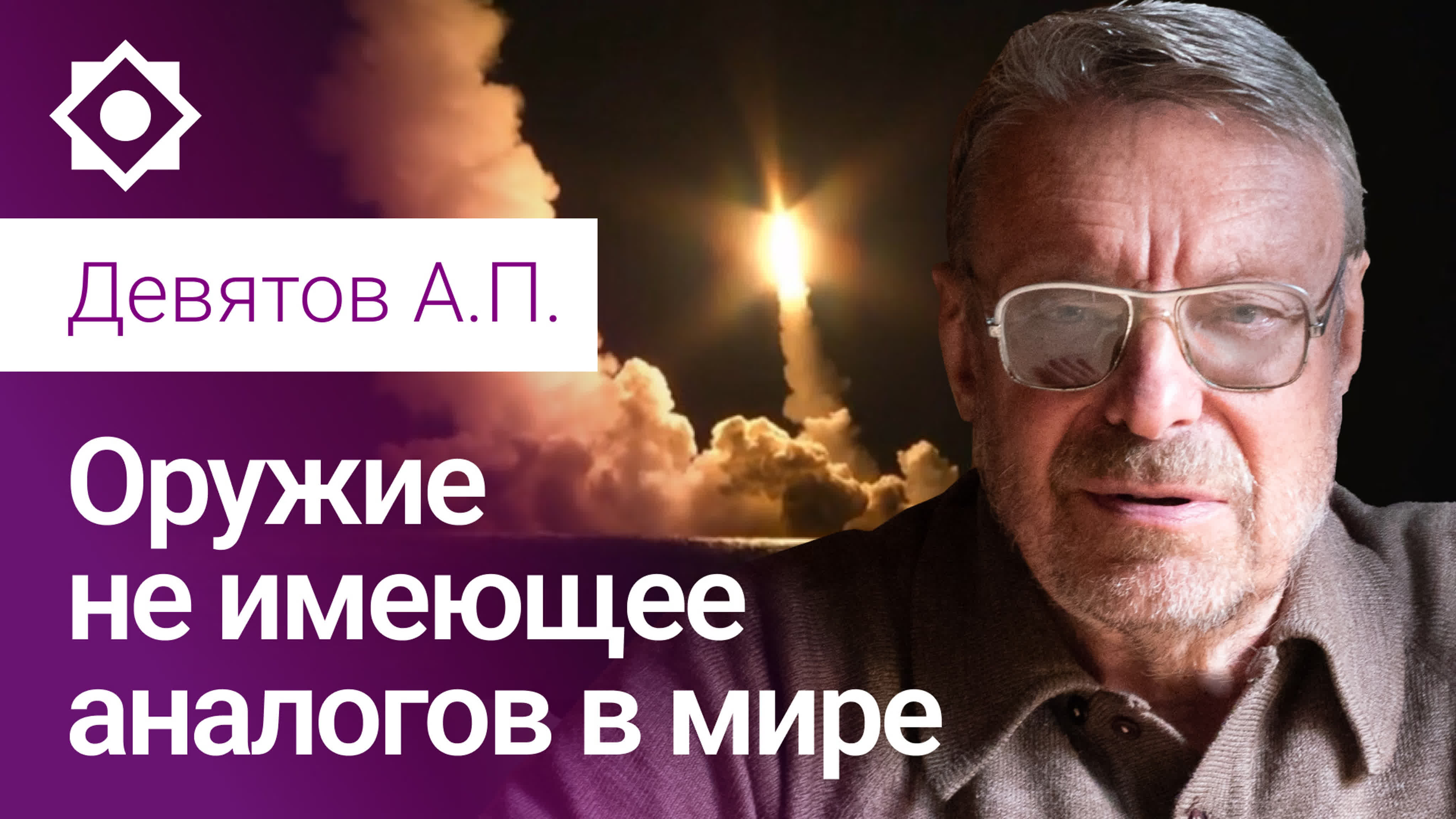 Окупация