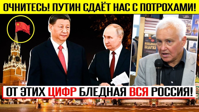 Интервенция