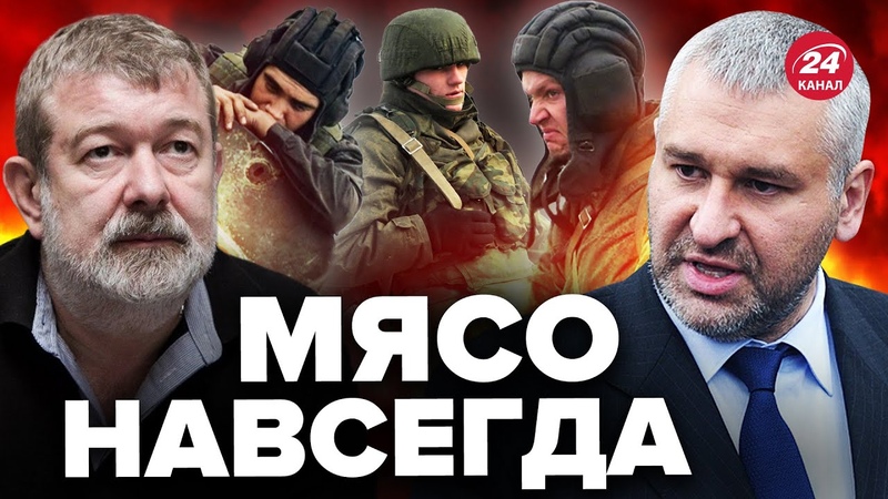 Оппозиция из Зарубежья