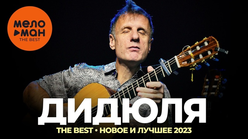 ...без слов...
