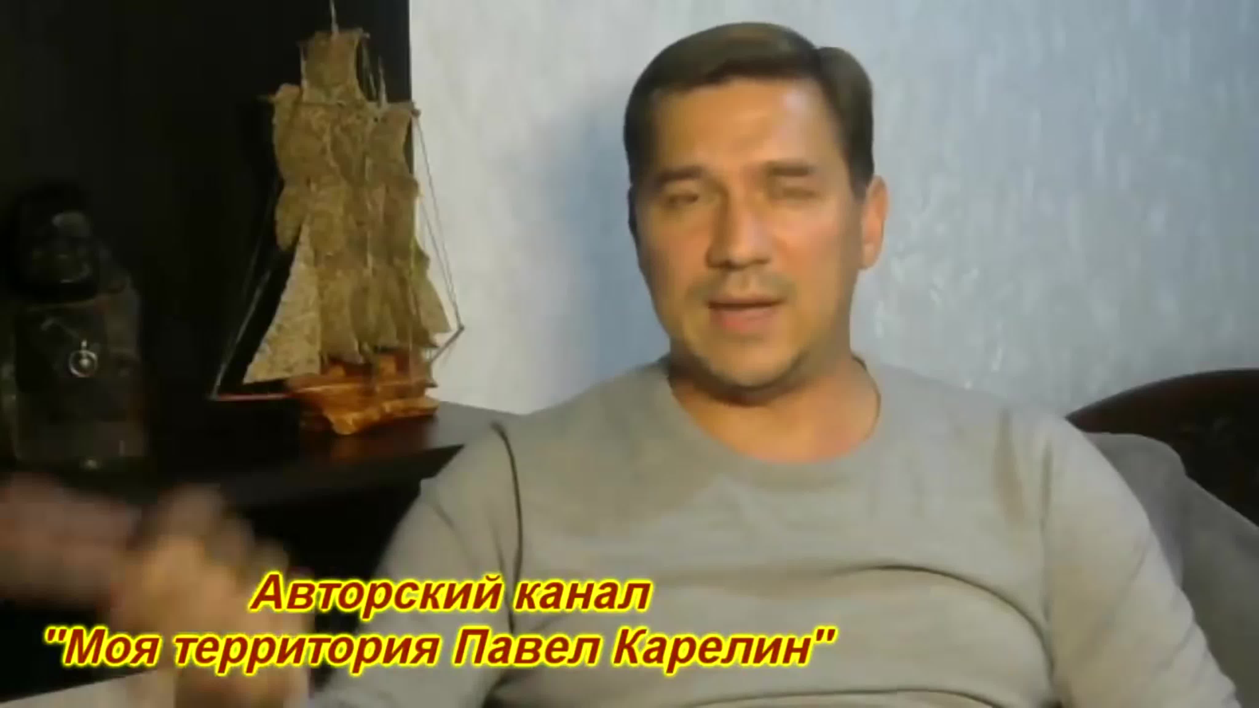 Моя территория-Дядюшка По