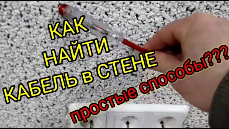 Электрик