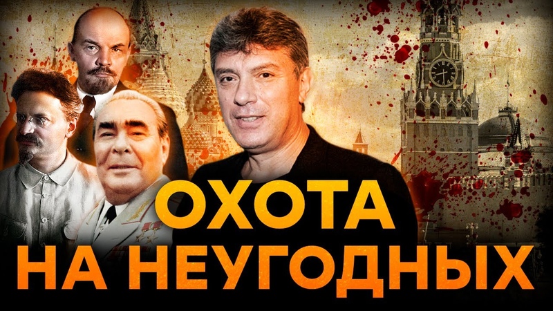 Людоедство