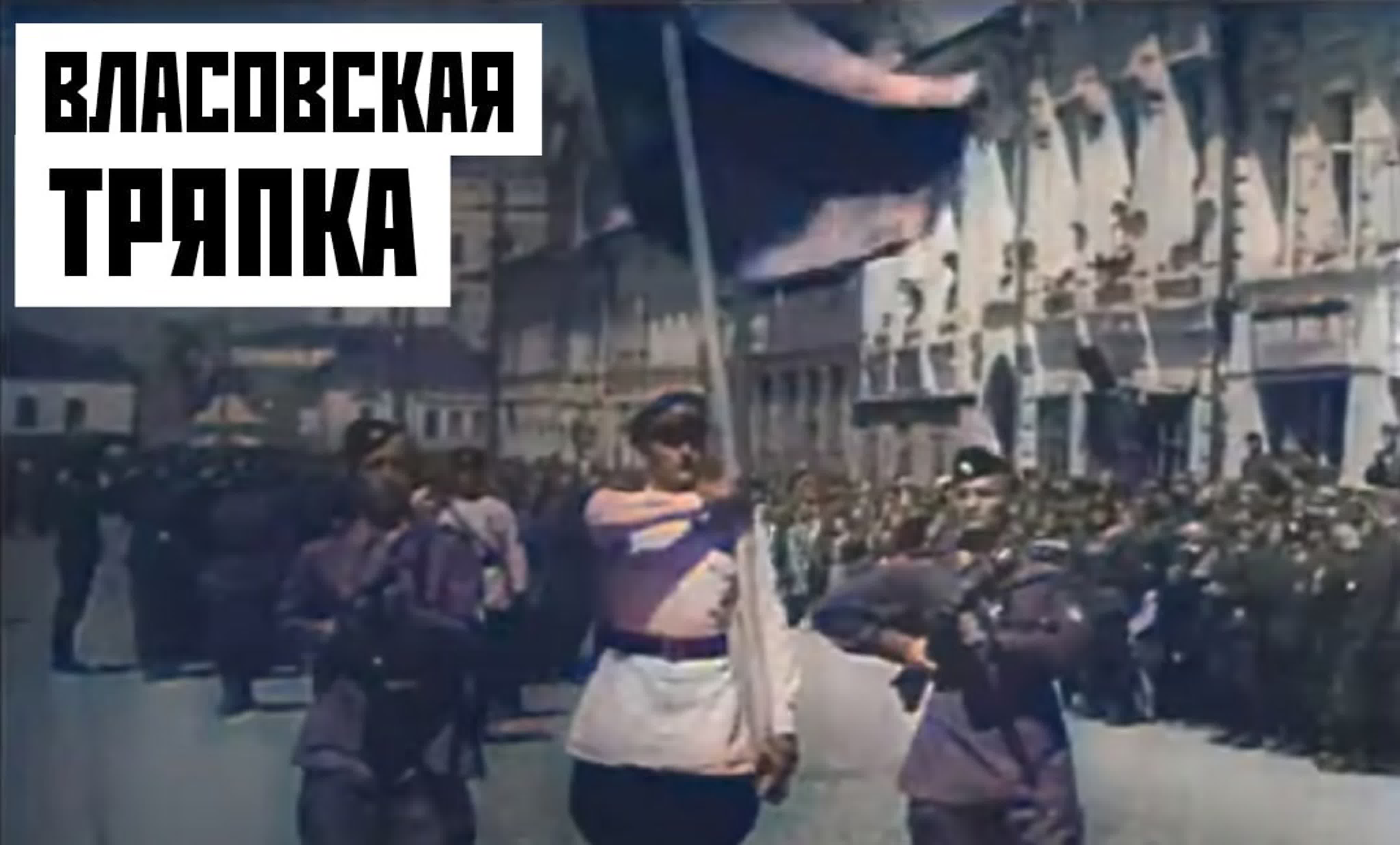 дом ватничка
