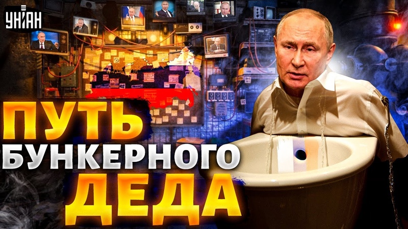 Палачина