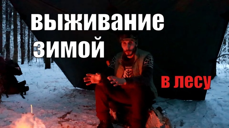 Охота