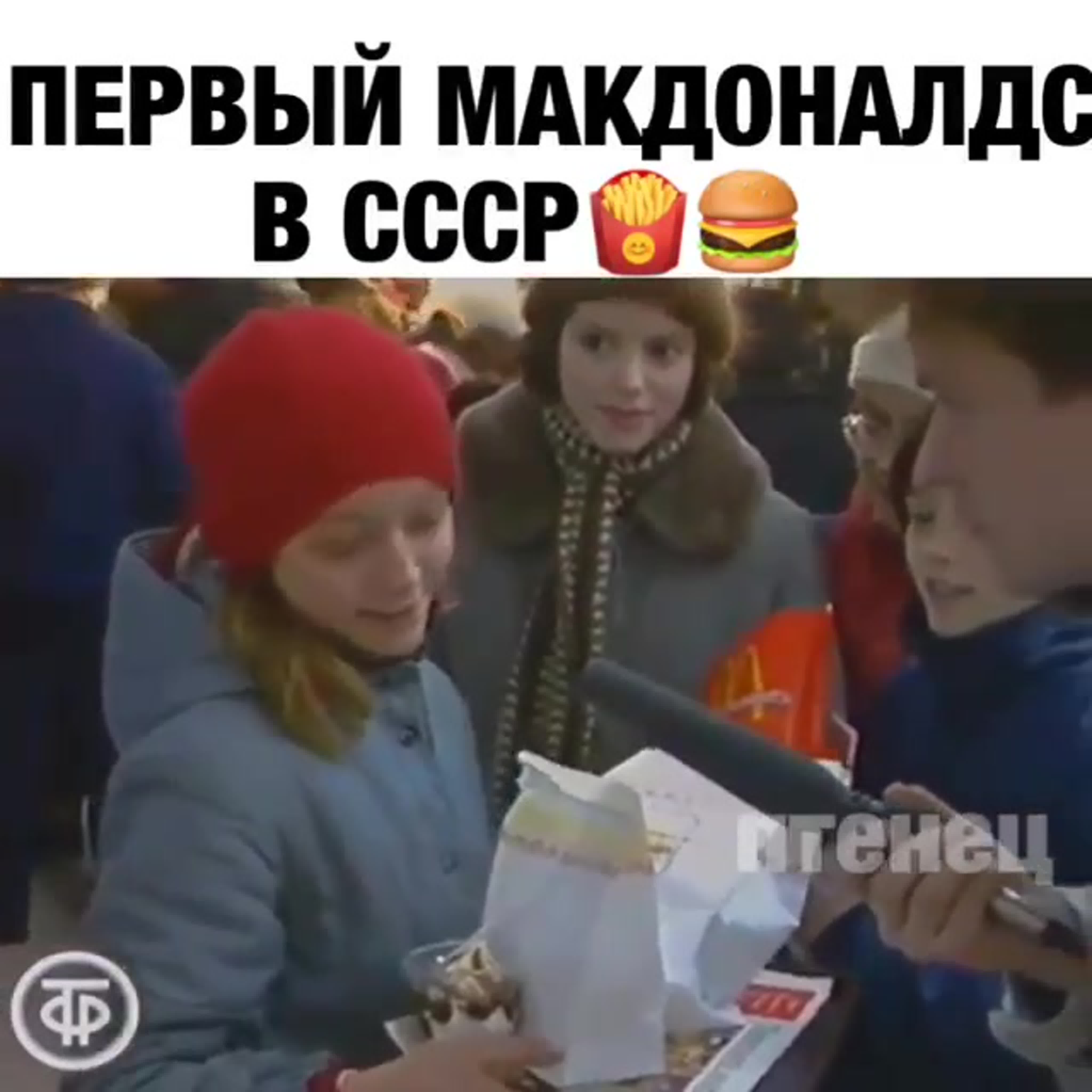 Патриот