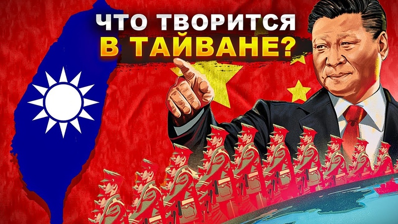 Саранча как Китай...