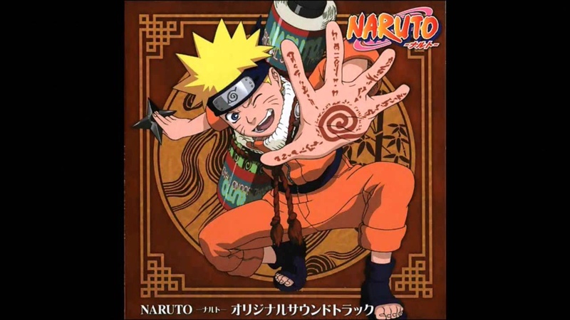 naruto