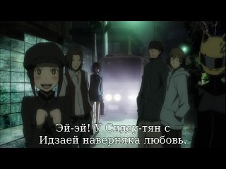 Durarara!!(Всадник без головы)