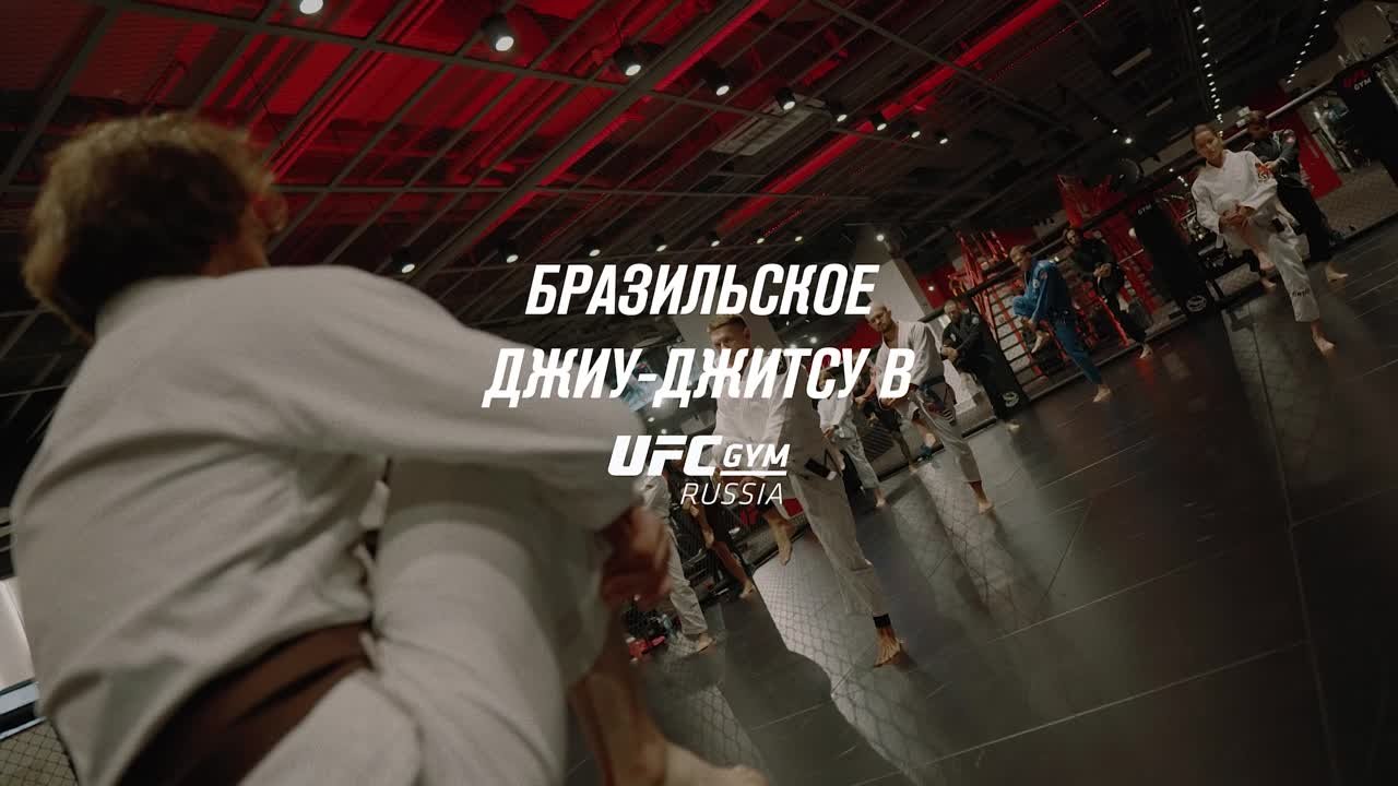 UFC