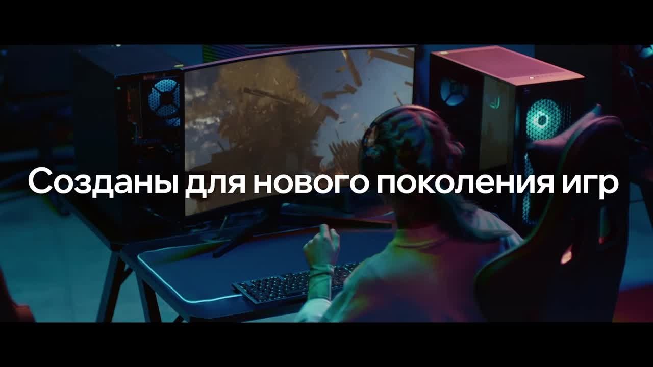 Intel