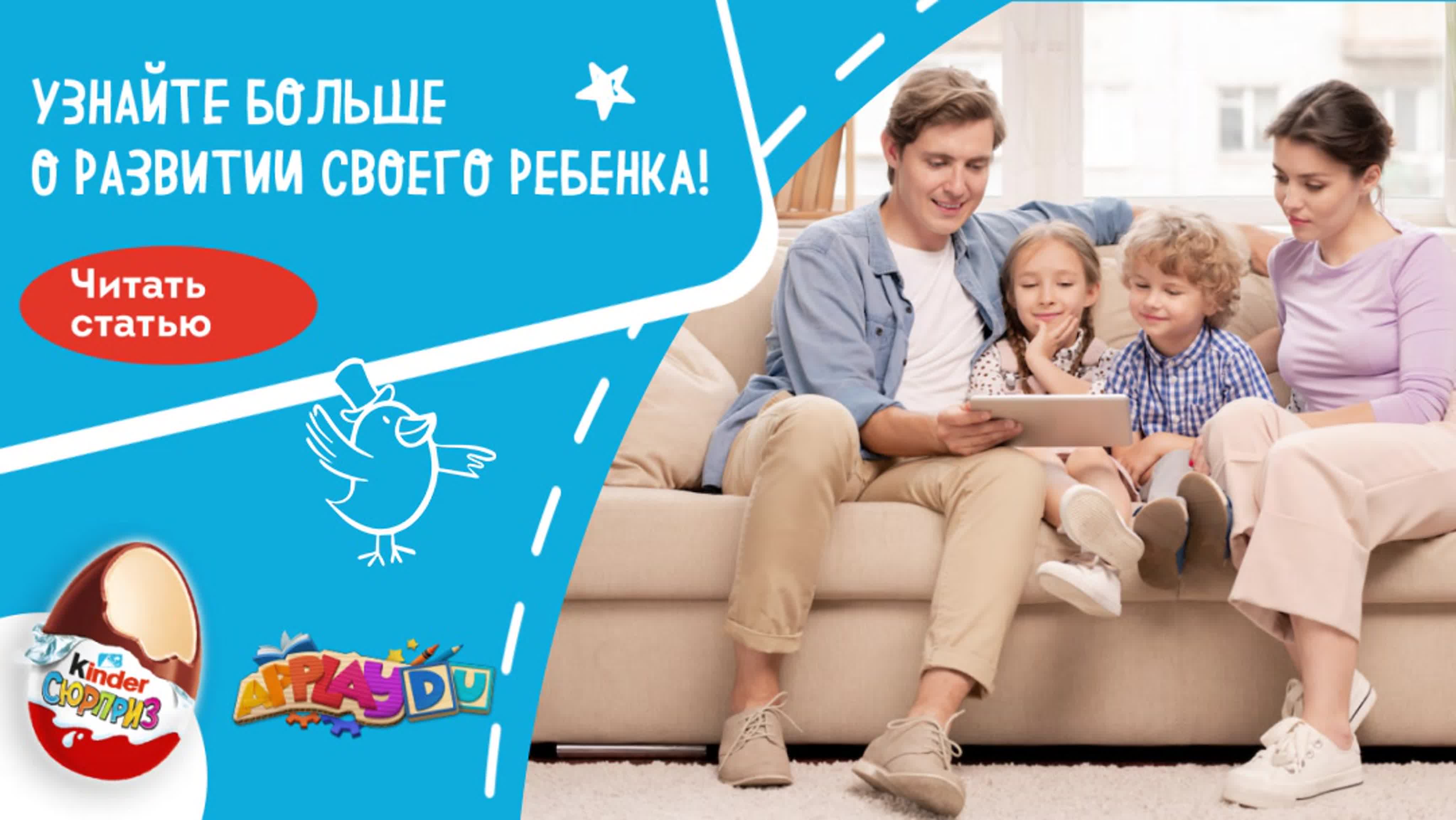 Kinder applaydu vk