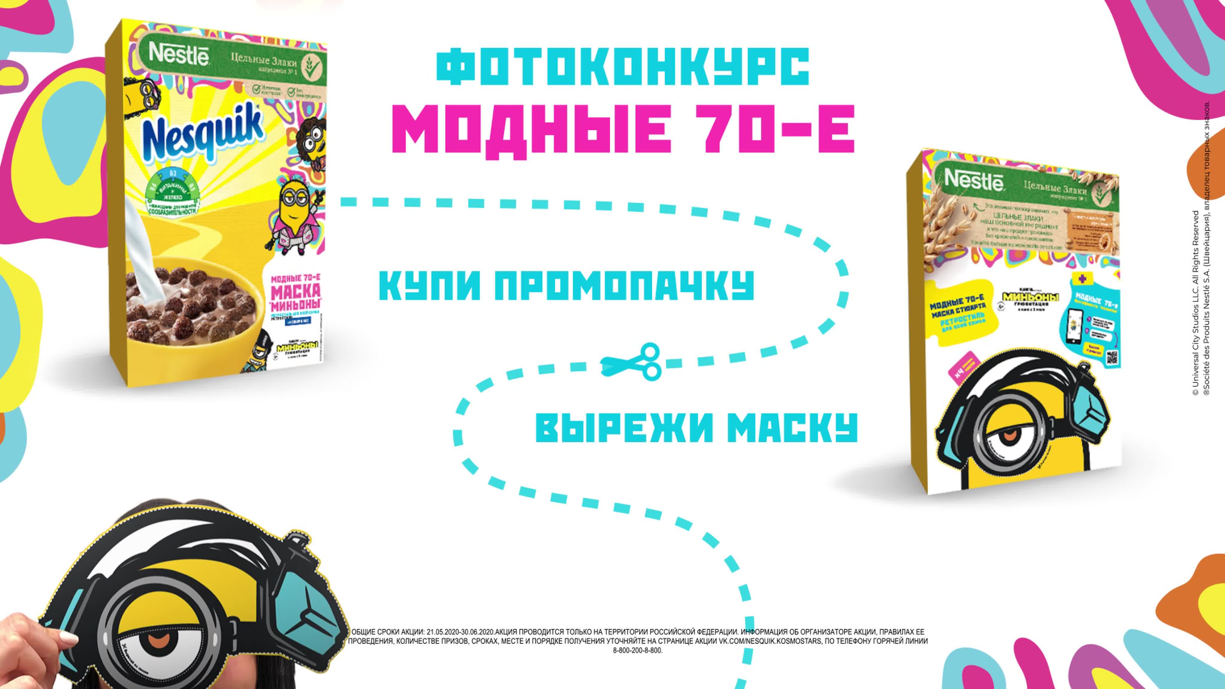 Nestle / CPW