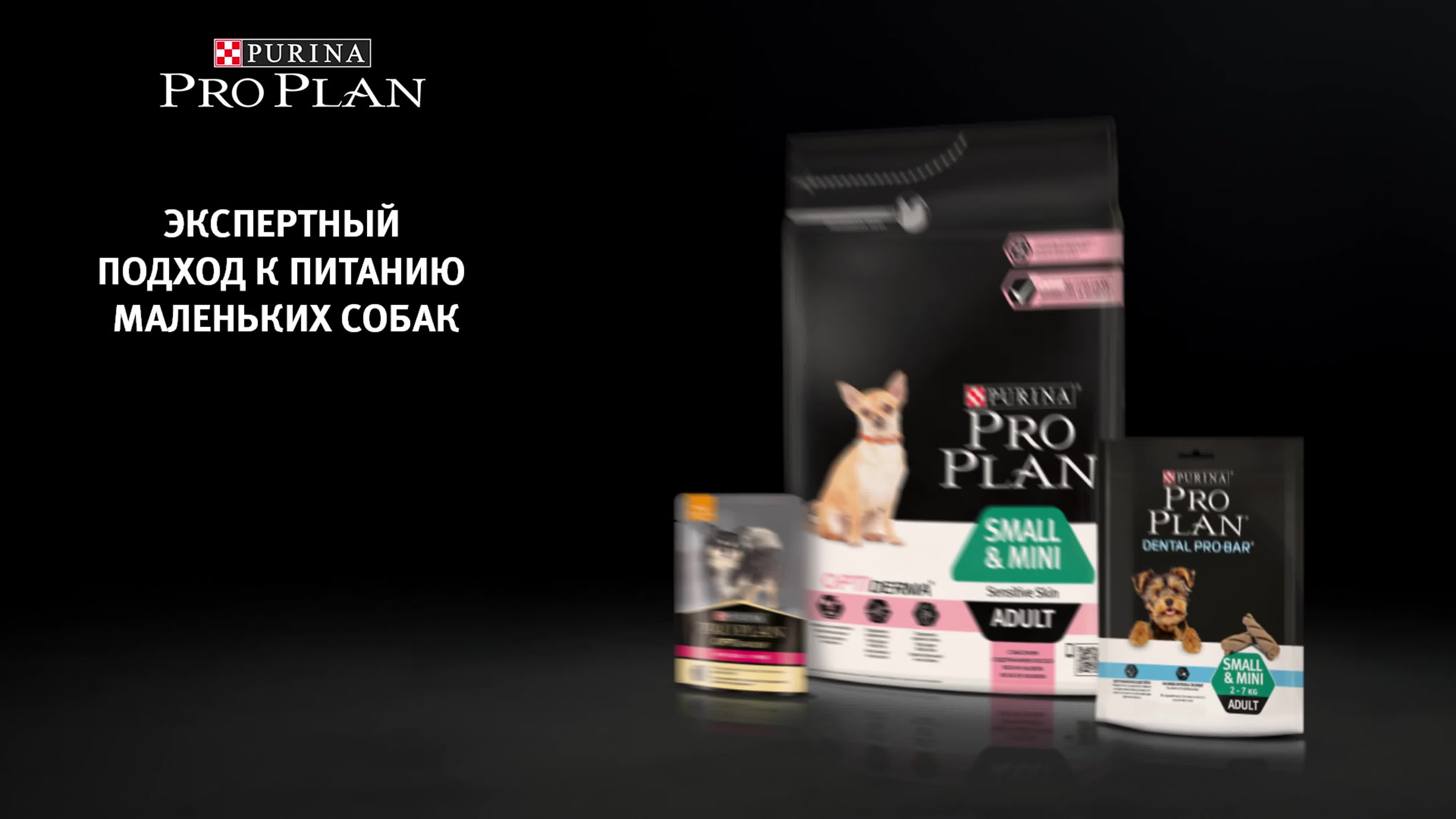 Nestle / Purina