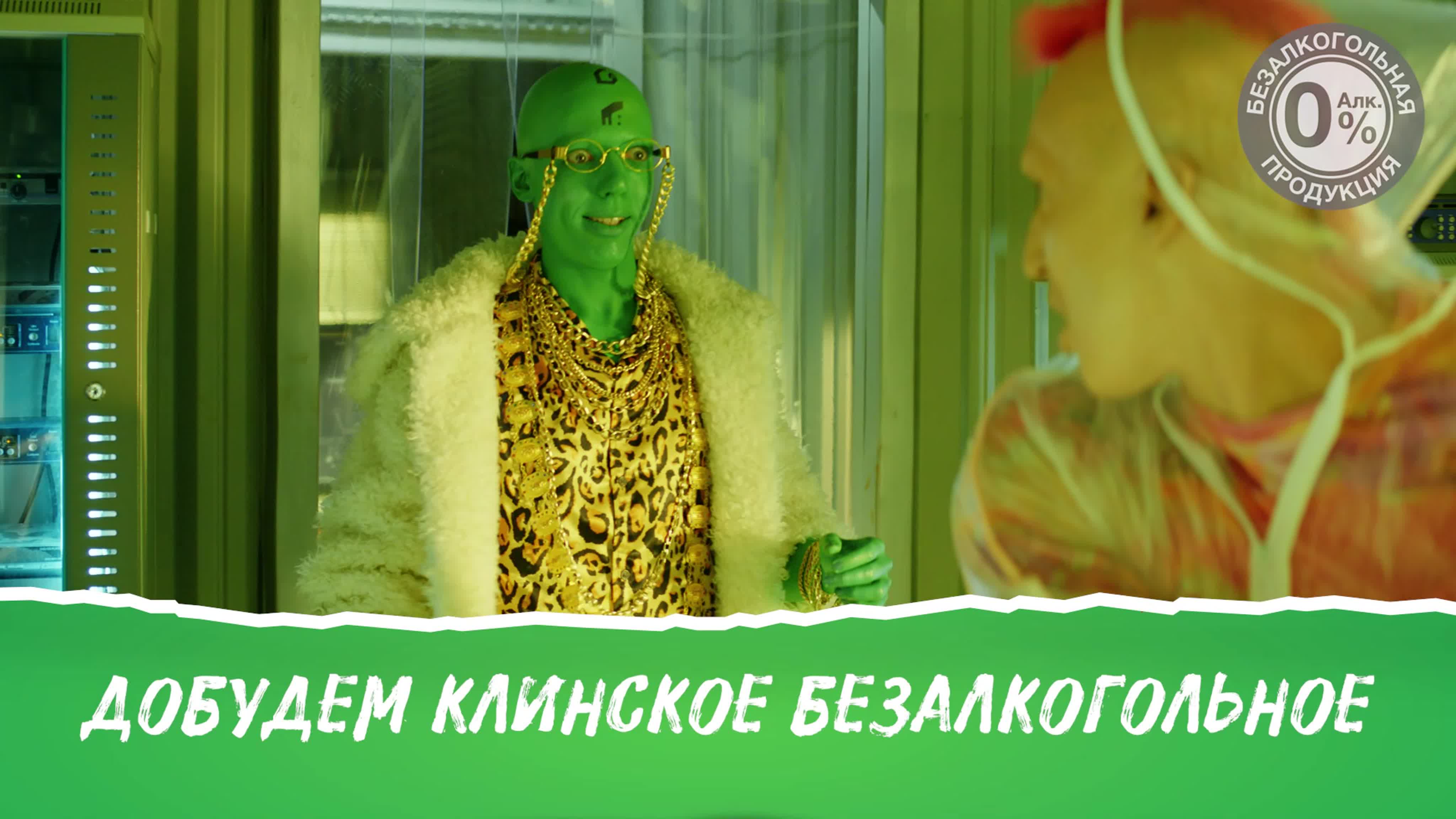Klinskoe_Equity
