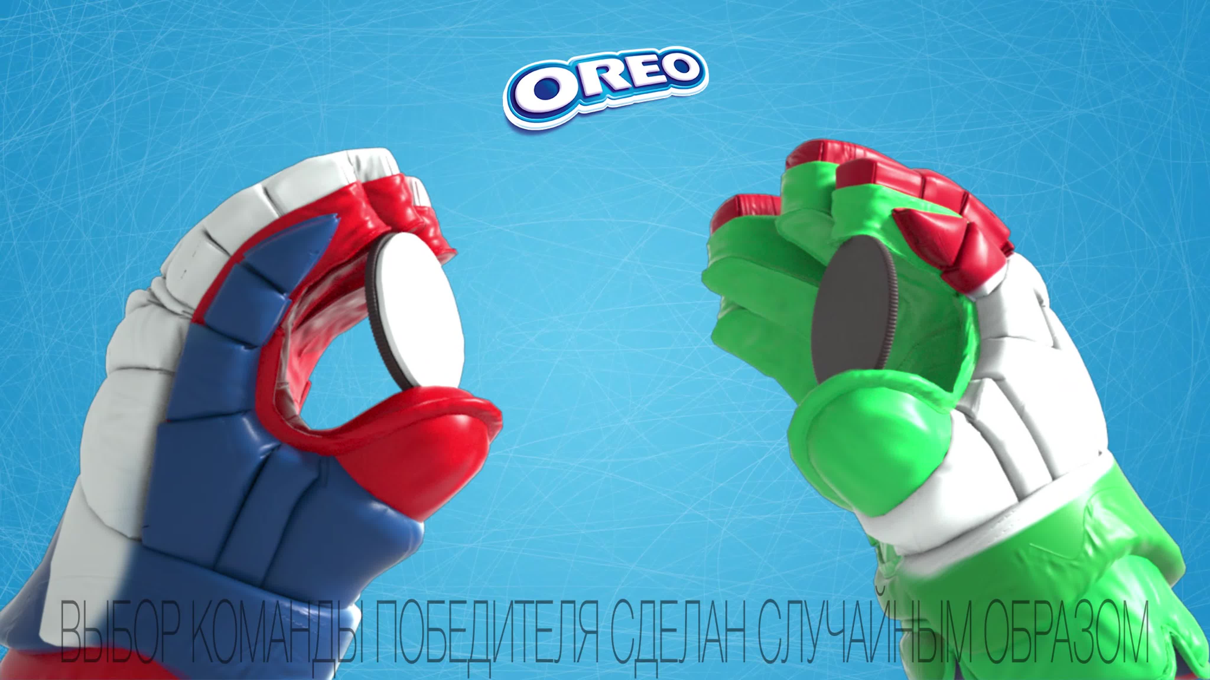 Oreo 17/05