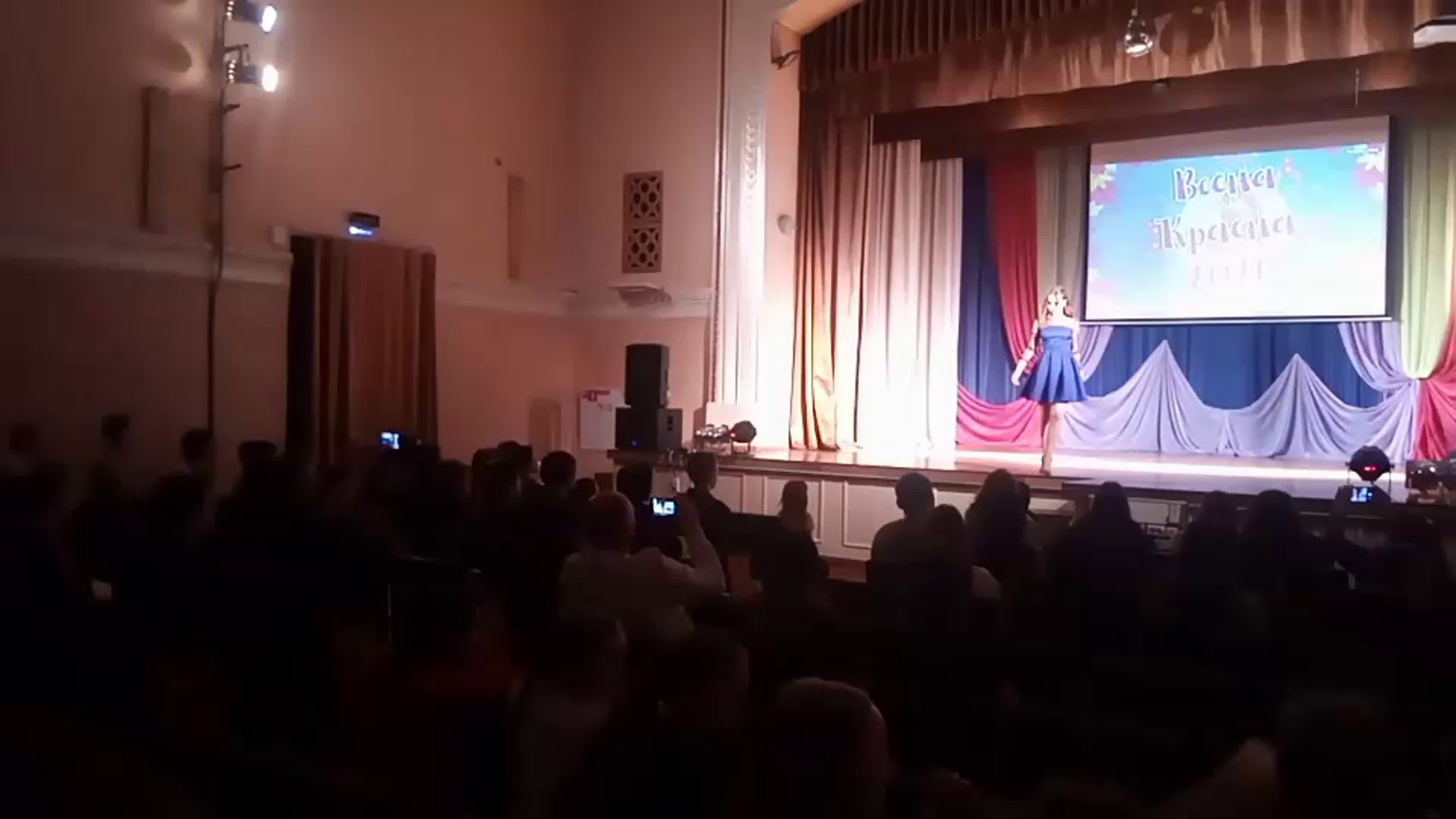 Трансляции