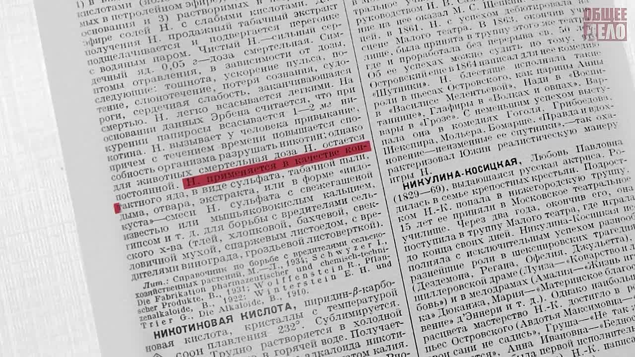 Профилактика наркомании, употребления ПАВ