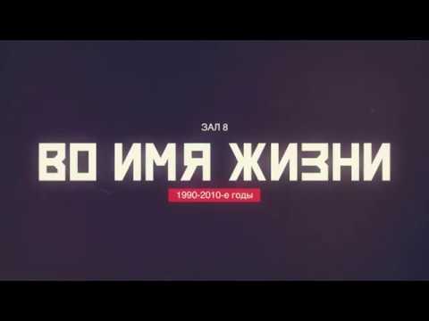 Онлайн-выставка «Память поколений». Исторический парк «Россия – Моя история» г. Екатеринбург, ул. Народной Воли, 49