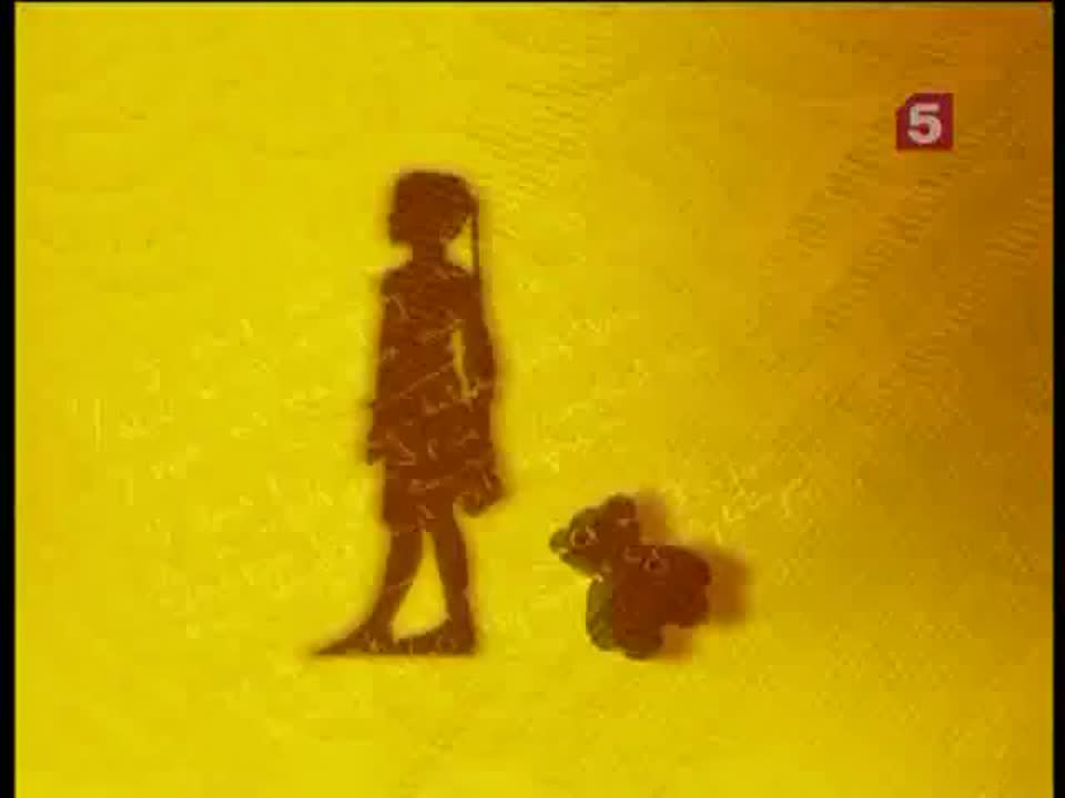 Личные вещи