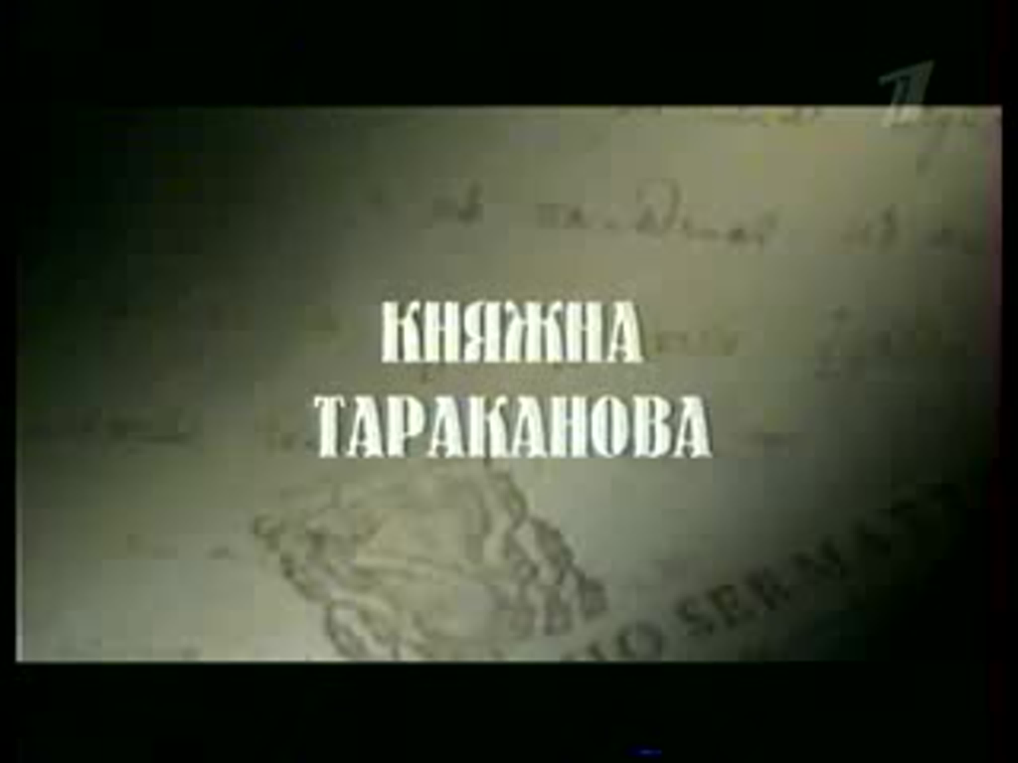 Радзинский