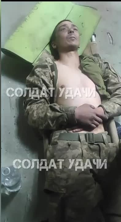 ВСУ в плену