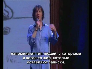 Black Books/Dylan Moran