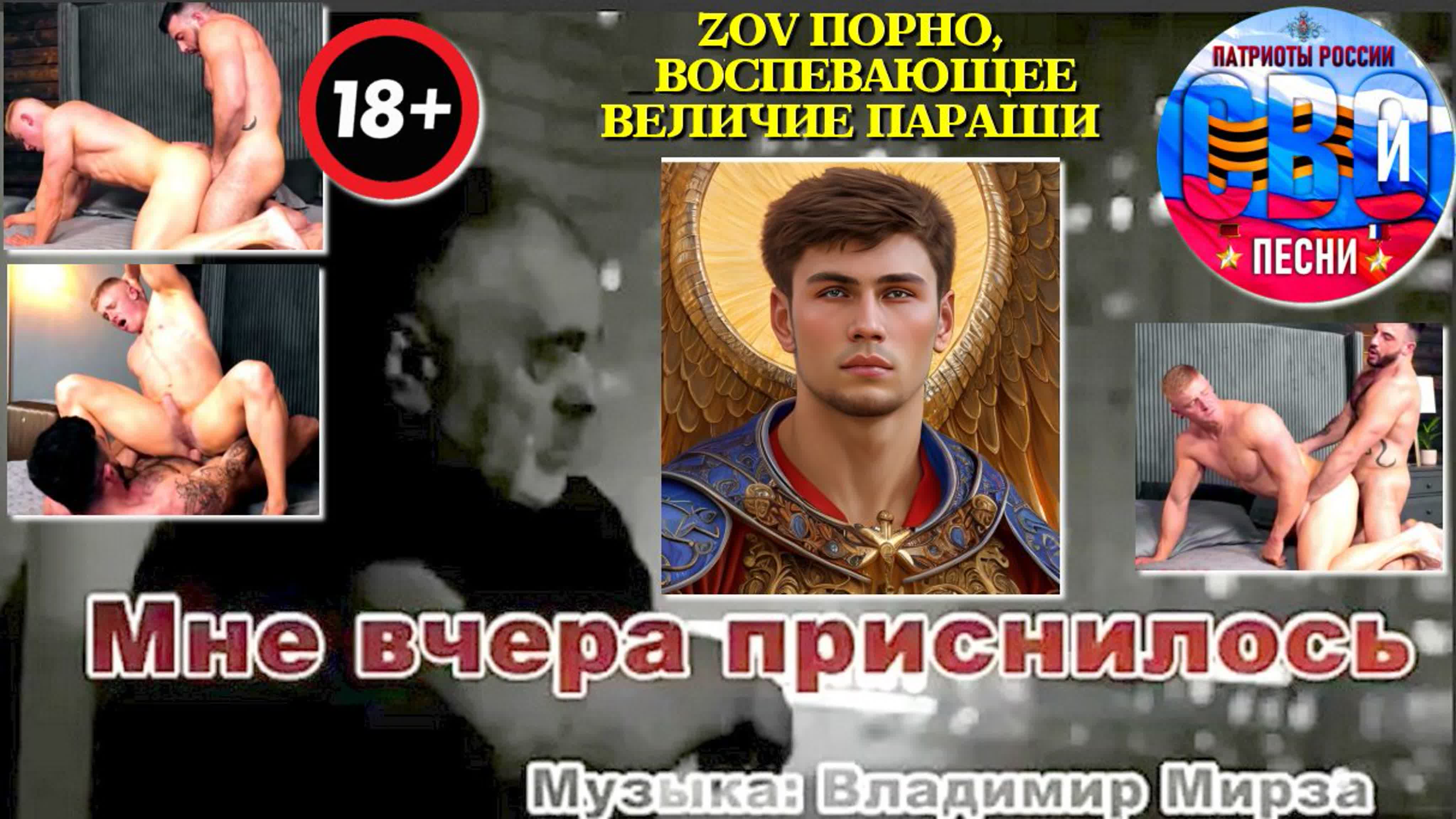 Помянем Браточков