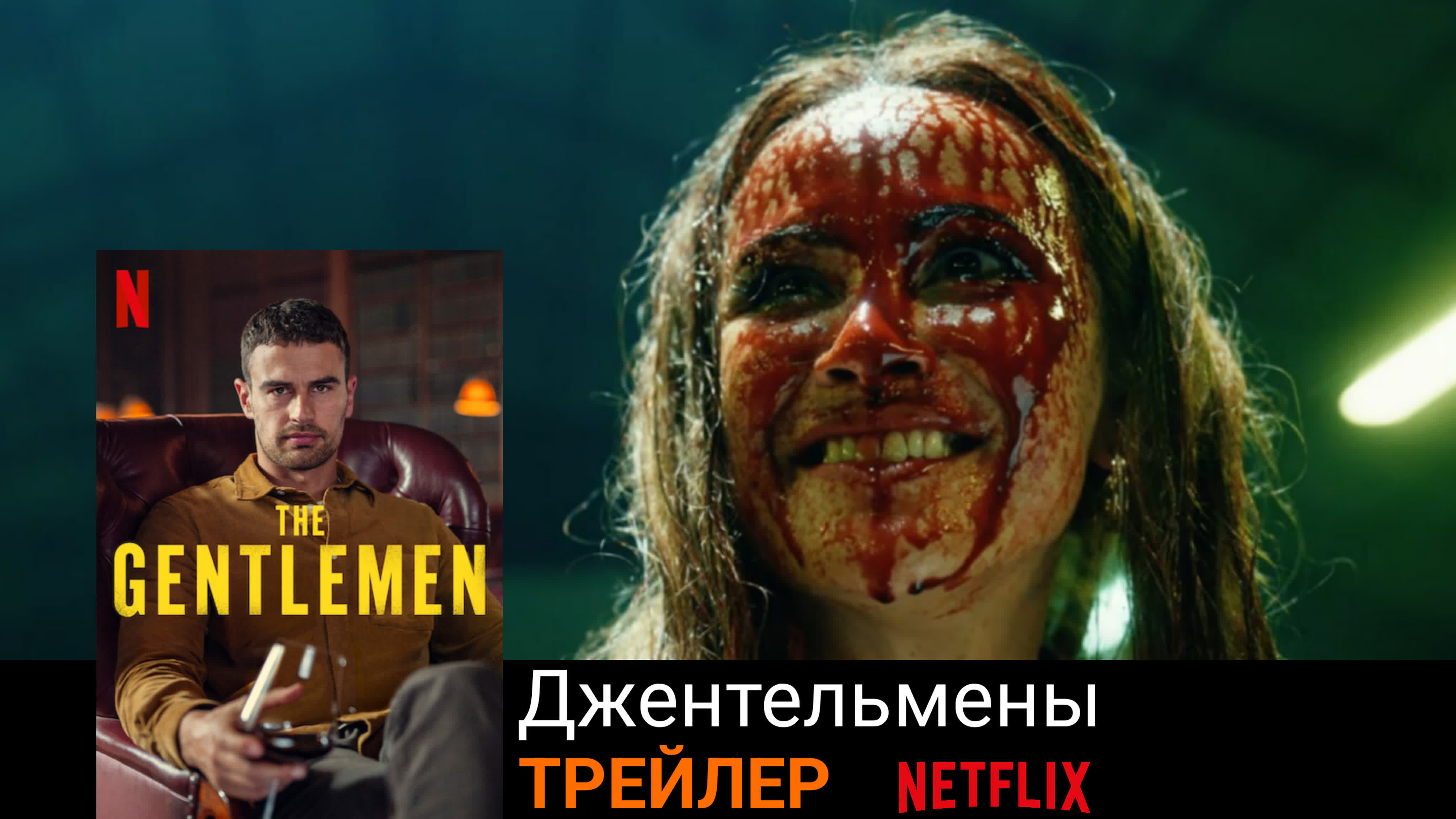 Сериалы Трейлеры