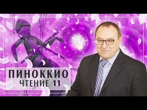 «Философский курс лекций медленного чтения книги "Игра в бисер"»:  Пустовит А.