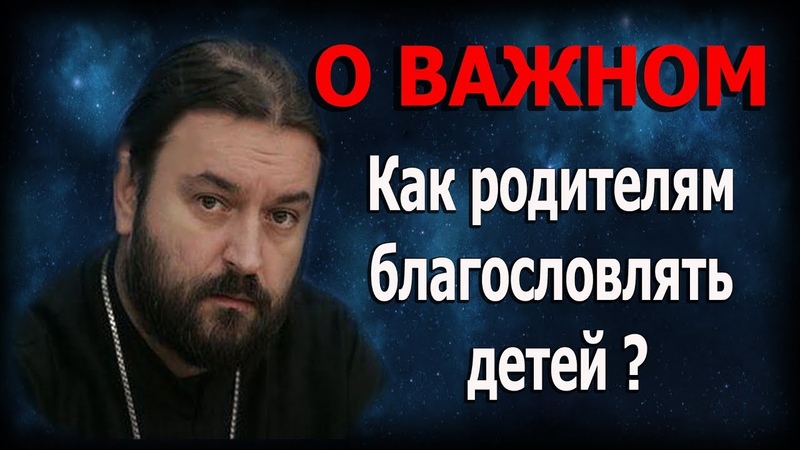 О семье