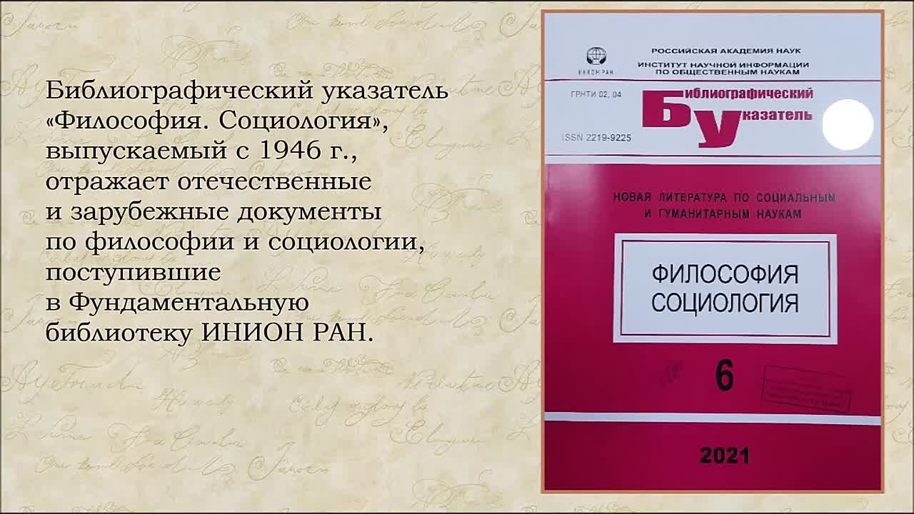 Мир книг - мир в книгах