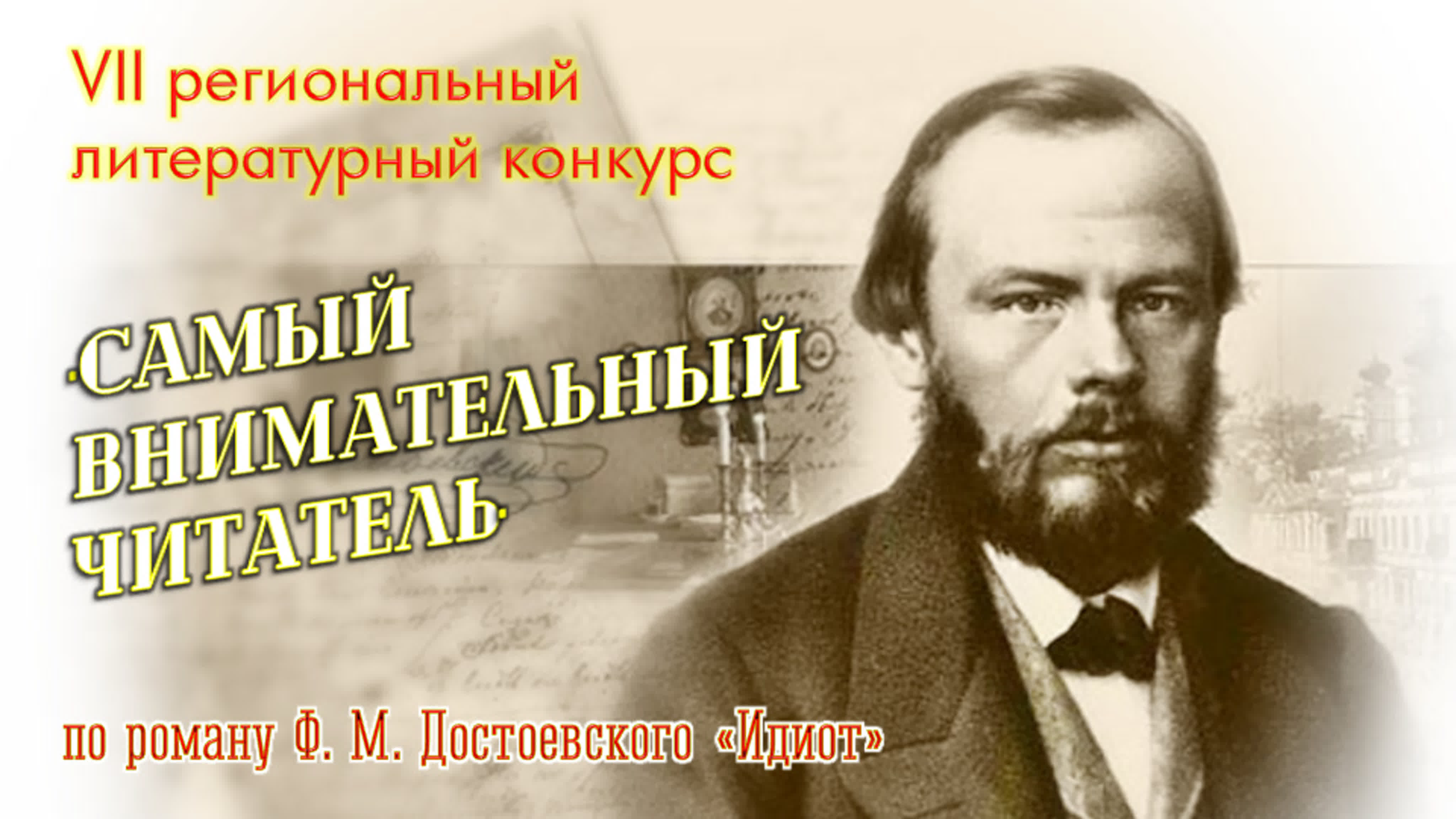 #buninka_Дневник_Инфо