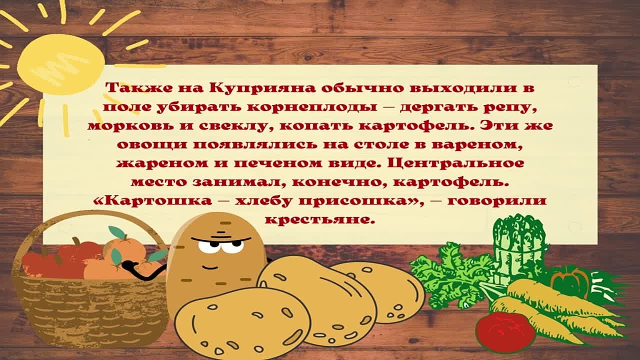 Разное