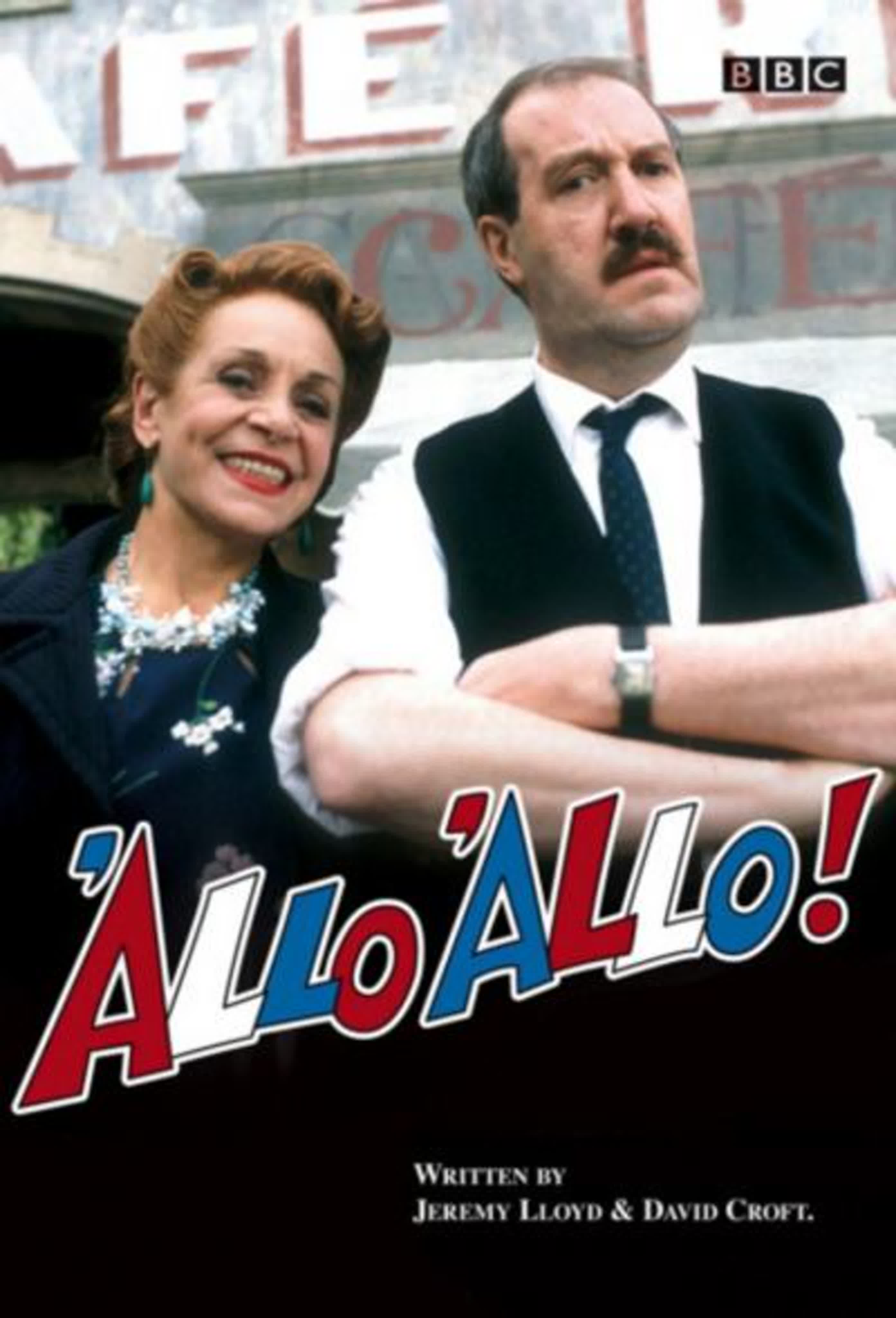 СЕРИАЛ АЛО АЛО КОМЕДИЯ