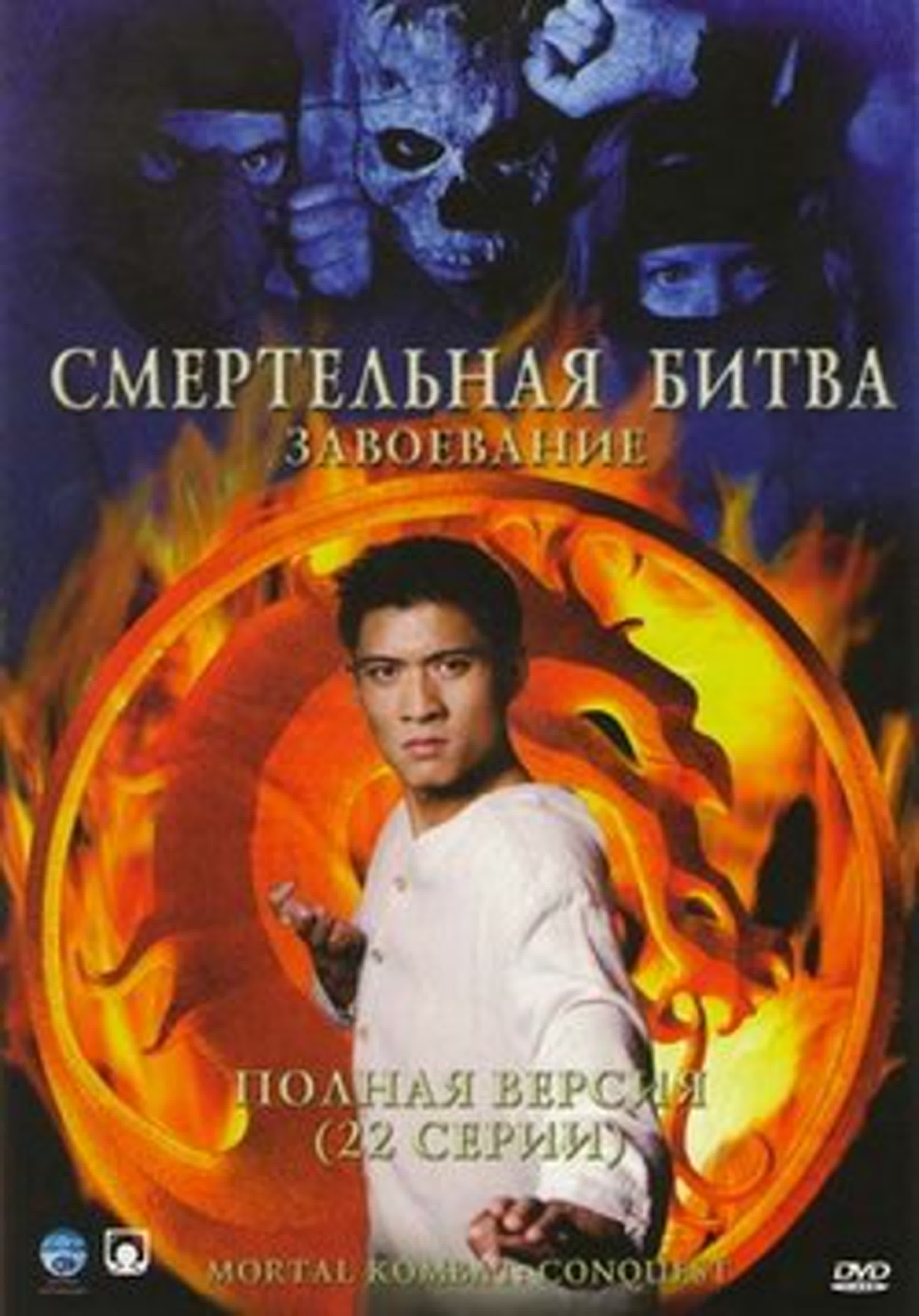 СЕРИАЛ СМЪРТОНОСНА БИТКА С ДАНИЕЛ БЕРНХАРД ПРО БГ