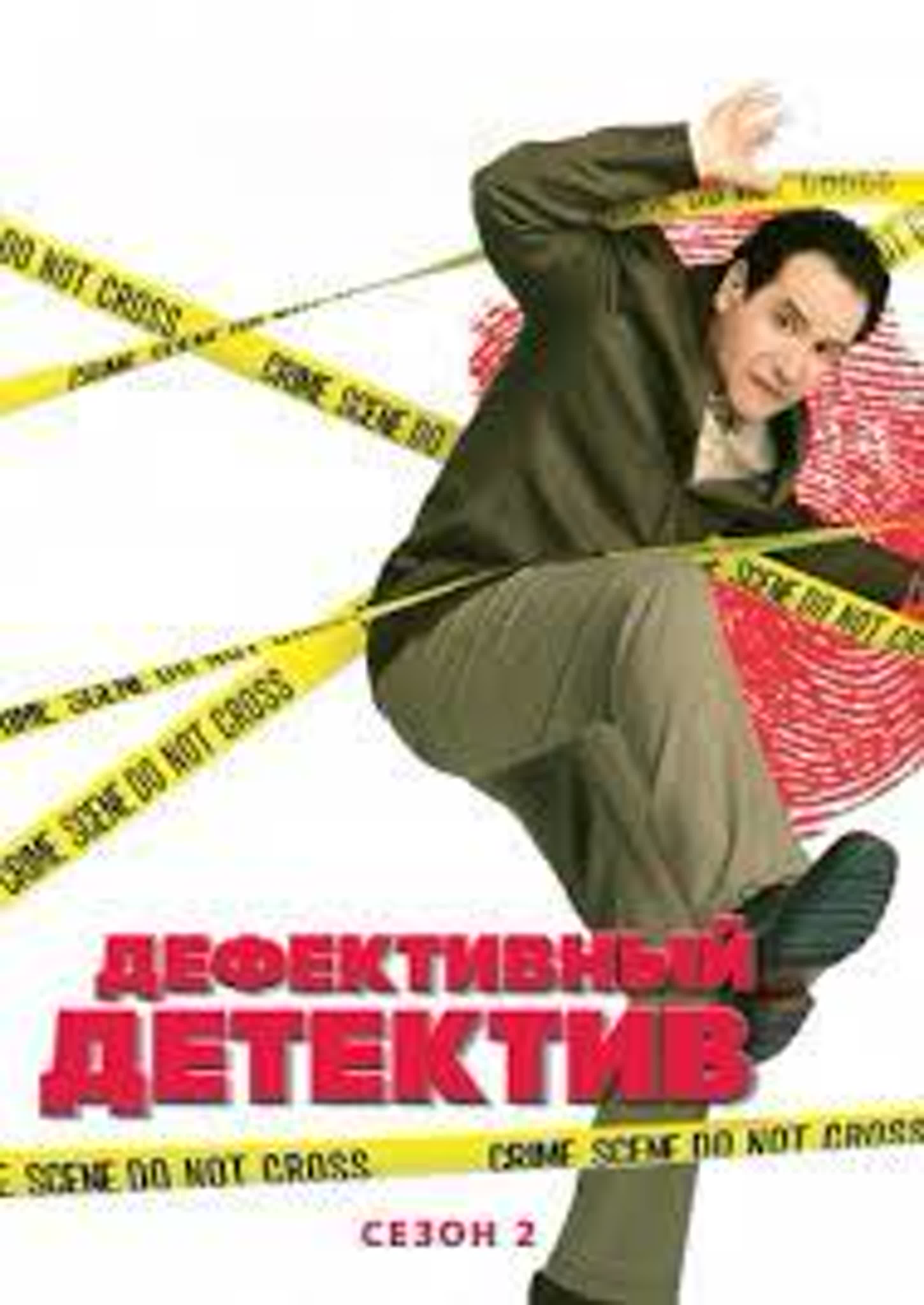 СЕРИАЛ