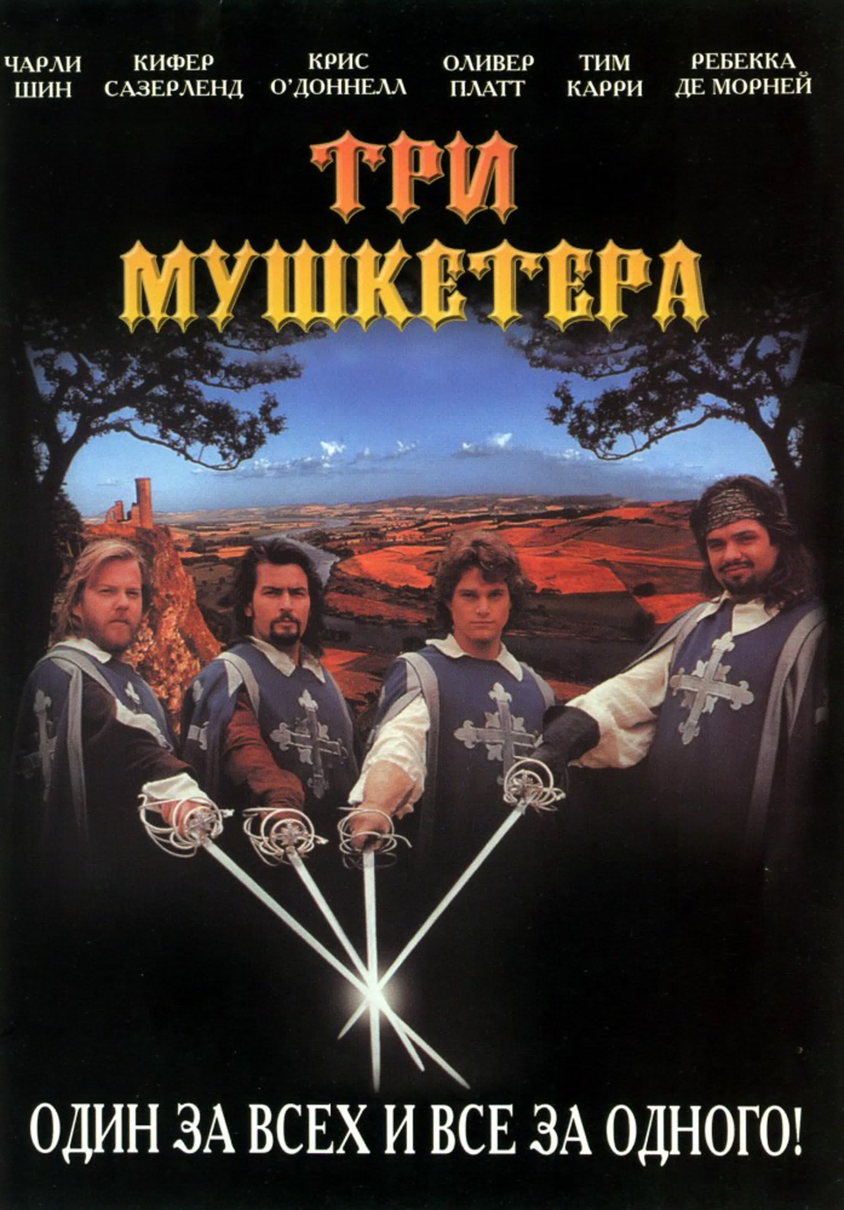 ФАМИЛИЯ ШИЙН