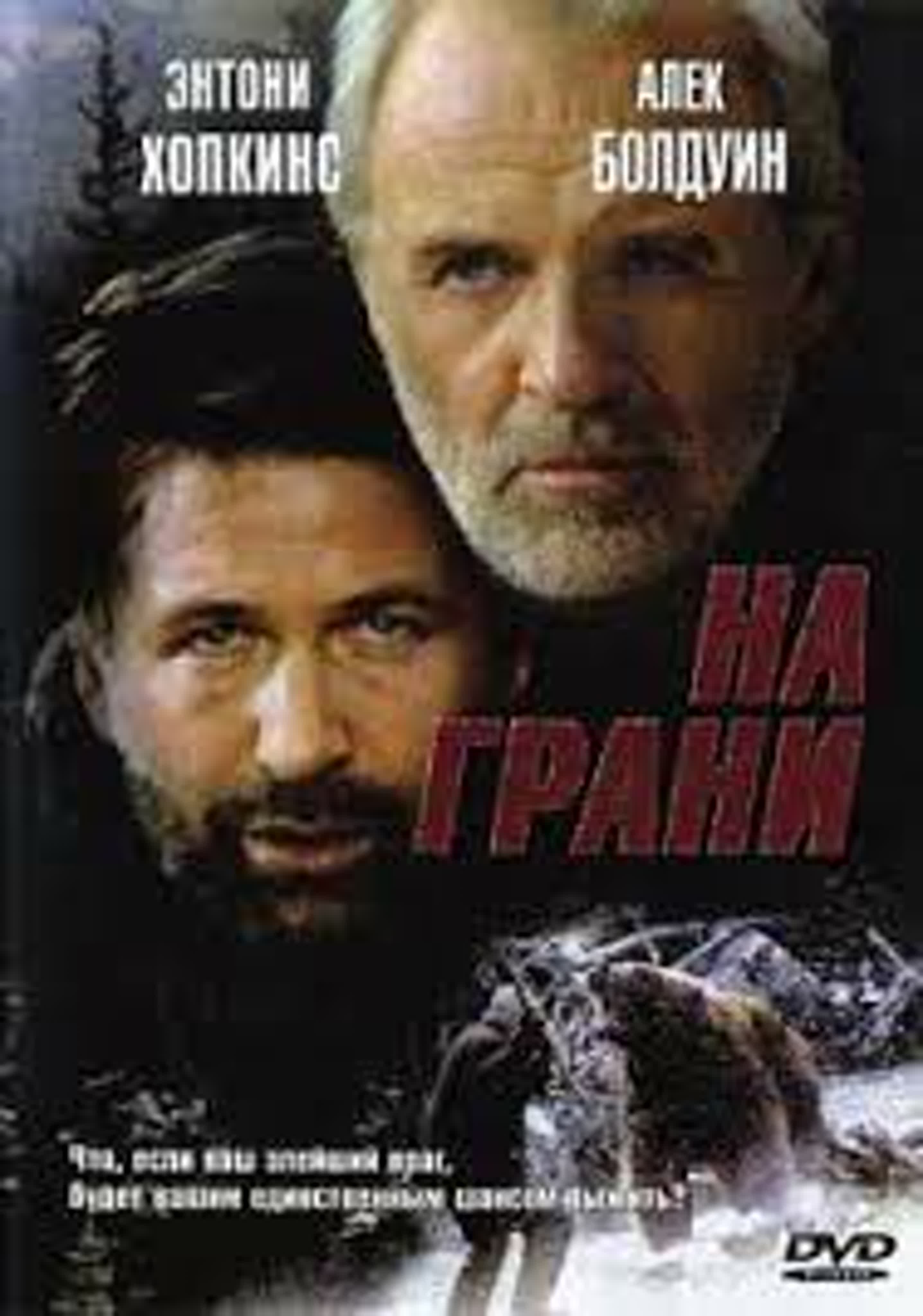 ФАМИЛИЯ БОЛДУИН ФИЛИ